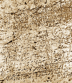 Sabaean inscriptions